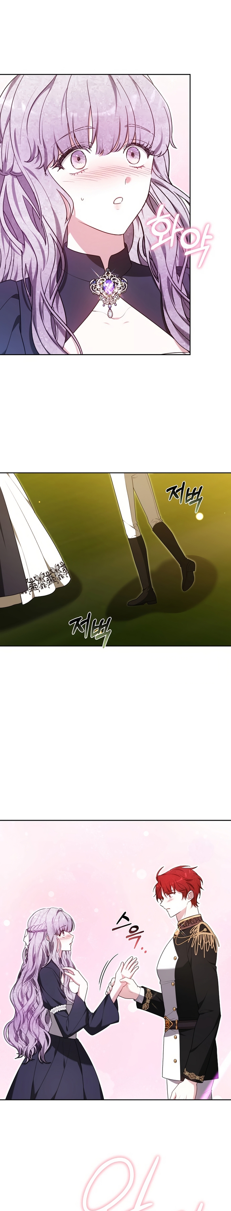 La prometida obsidiana Capítulo 88 - Página 5