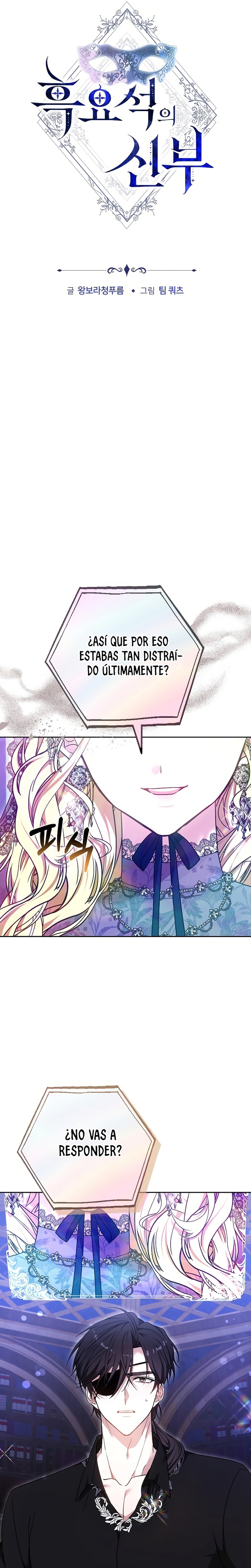 La prometida obsidiana Capítulo 89 - Página 5