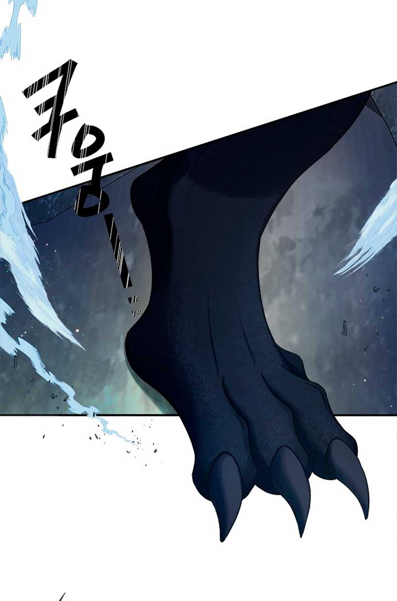 ¿Para qué vive ese malvado dragón? Capítulo 1 - Página 17