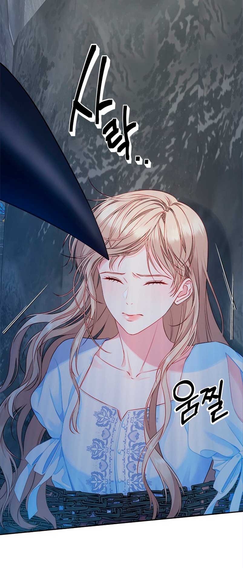 ¿Para qué vive ese malvado dragón? Capítulo 1 - Página 27