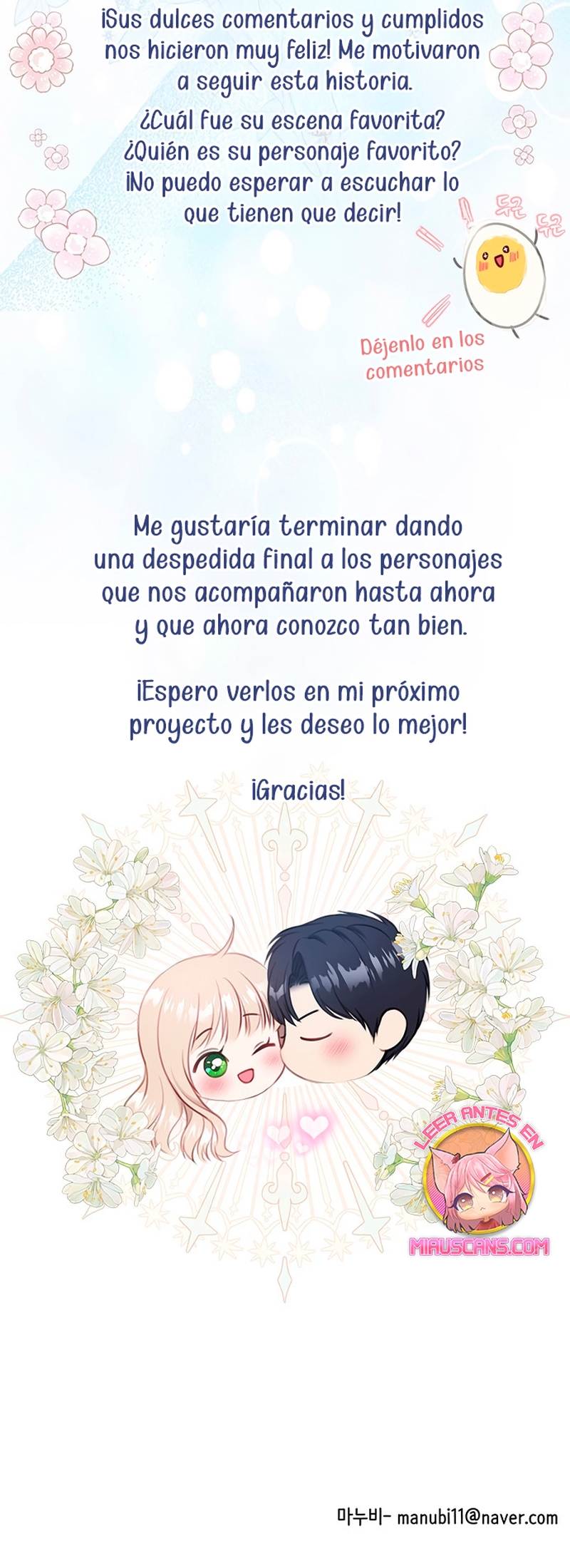 ¿Para qué vive ese malvado dragón? Capítulo 105.5 - Página 11