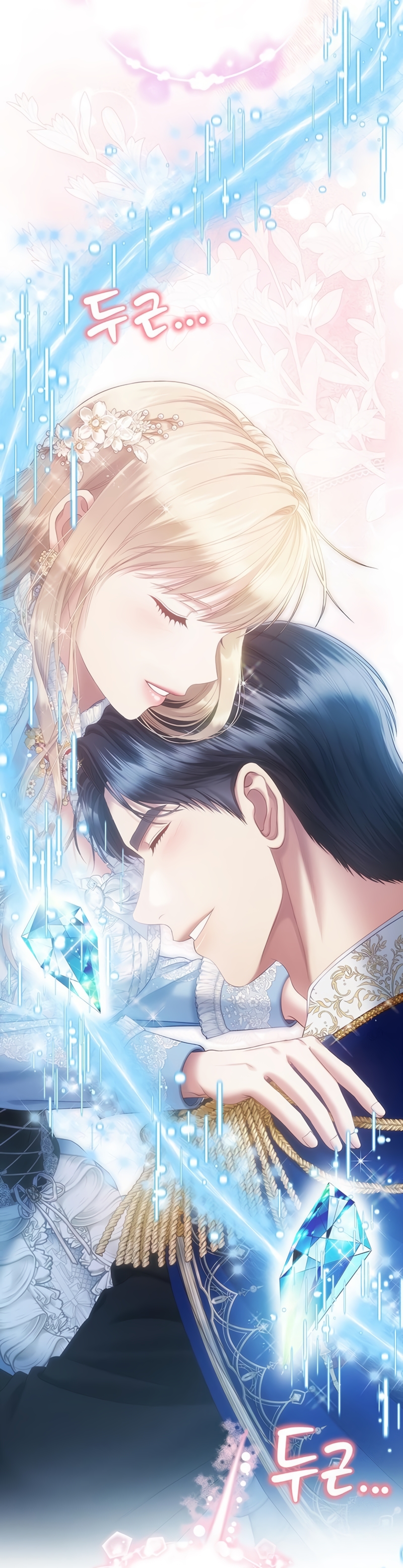 ¿Para qué vive ese malvado dragón? Capítulo 105 - Página 34