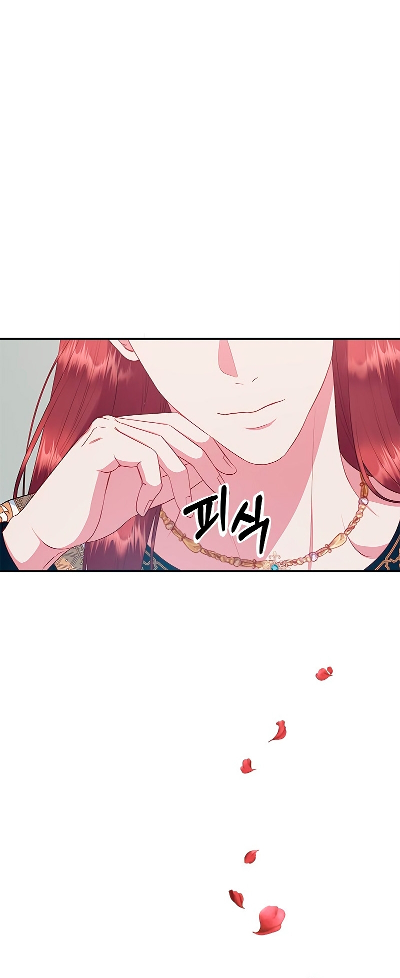 ¿Para qué vive ese malvado dragón? Capítulo 11 - Página 25