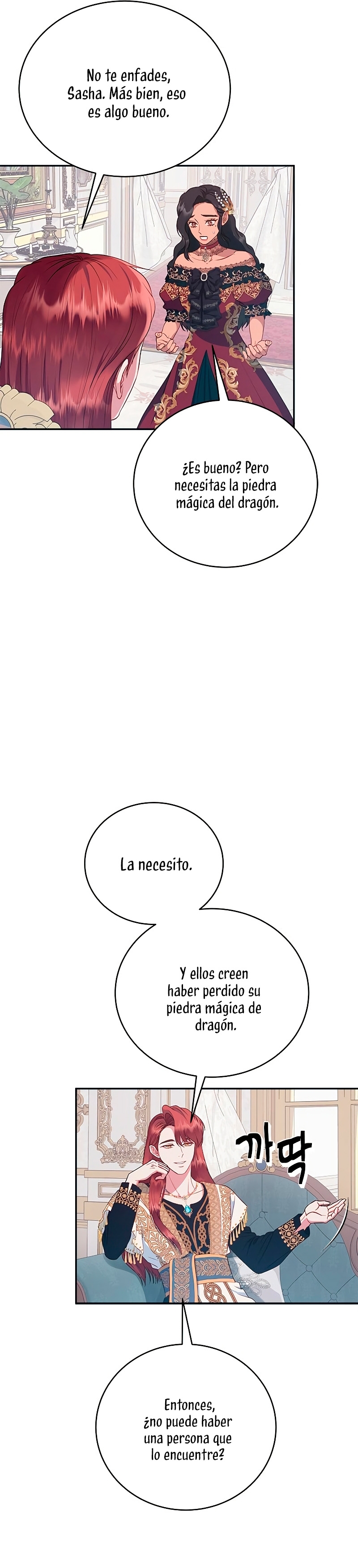 ¿Para qué vive ese malvado dragón? Capítulo 11 - Página 27