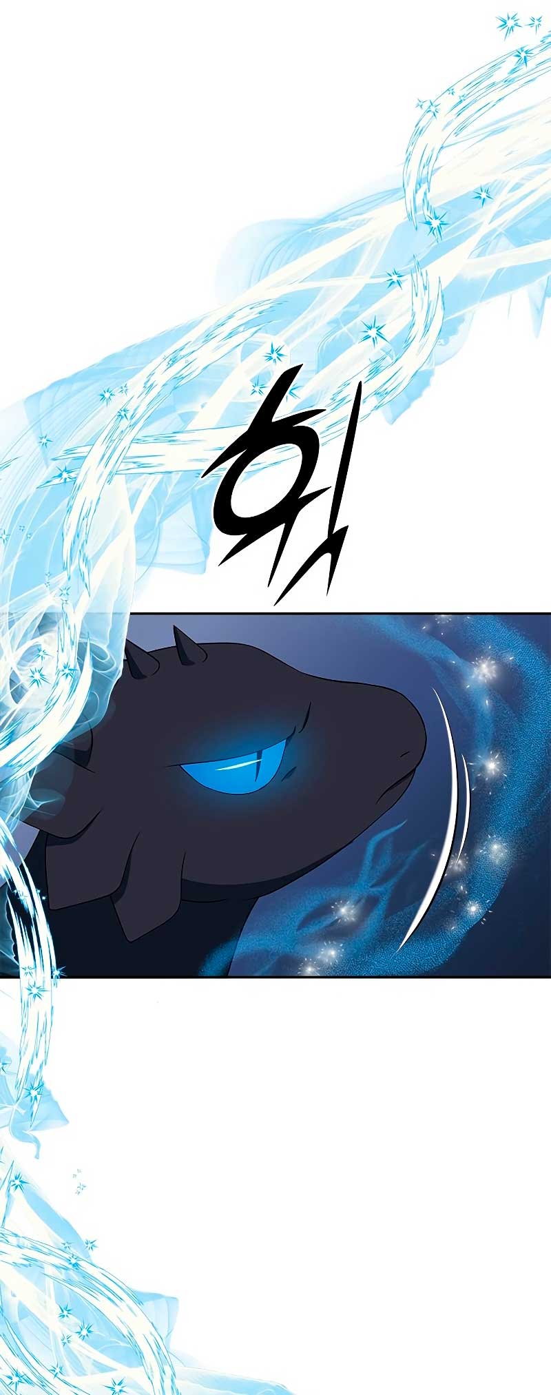 ¿Para qué vive ese malvado dragón? Capítulo 13 - Página 56