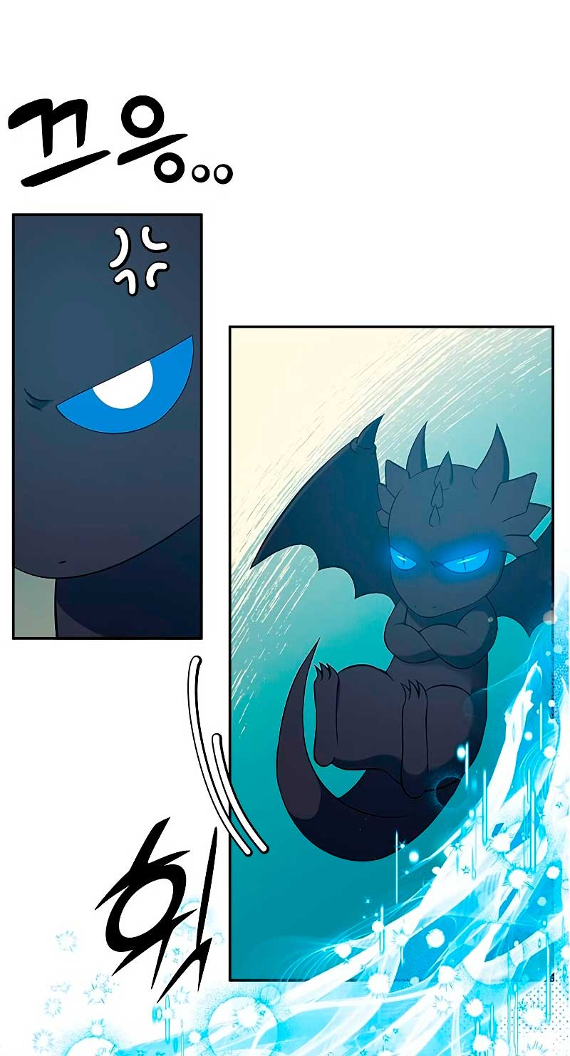 ¿Para qué vive ese malvado dragón? Capítulo 14 - Página 12