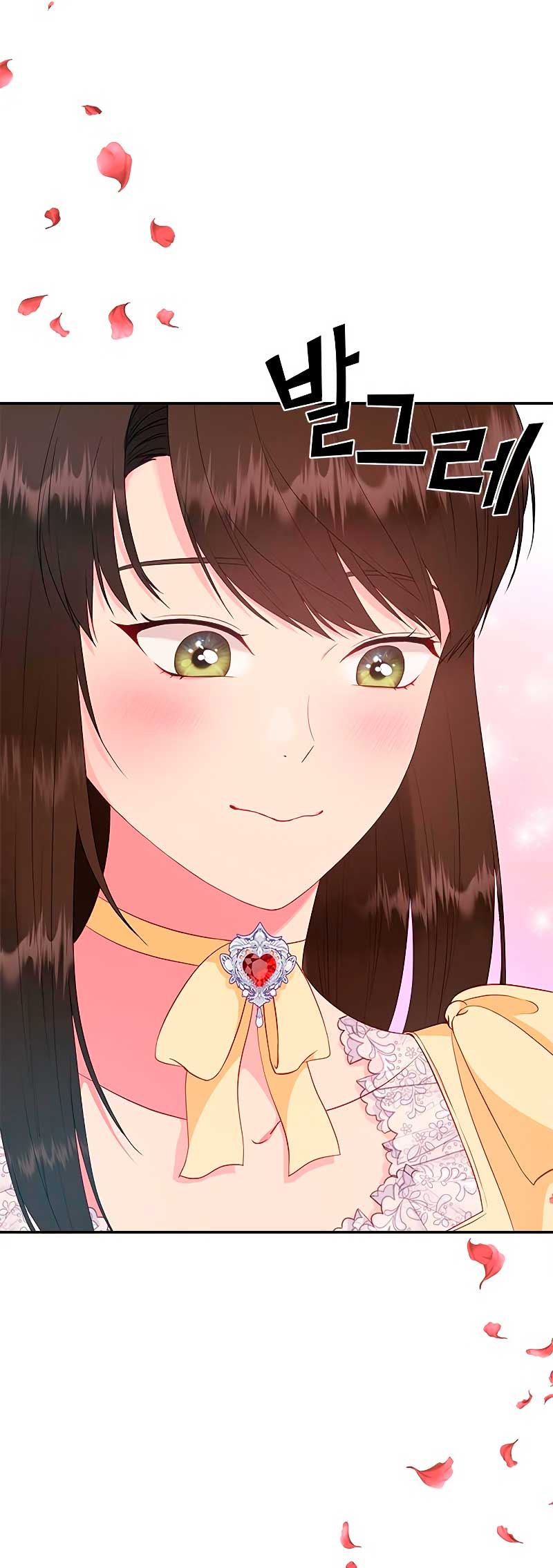 ¿Para qué vive ese malvado dragón? Capítulo 14 - Página 40