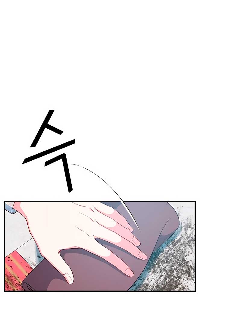 ¿Para qué vive ese malvado dragón? Capítulo 14 - Página 9