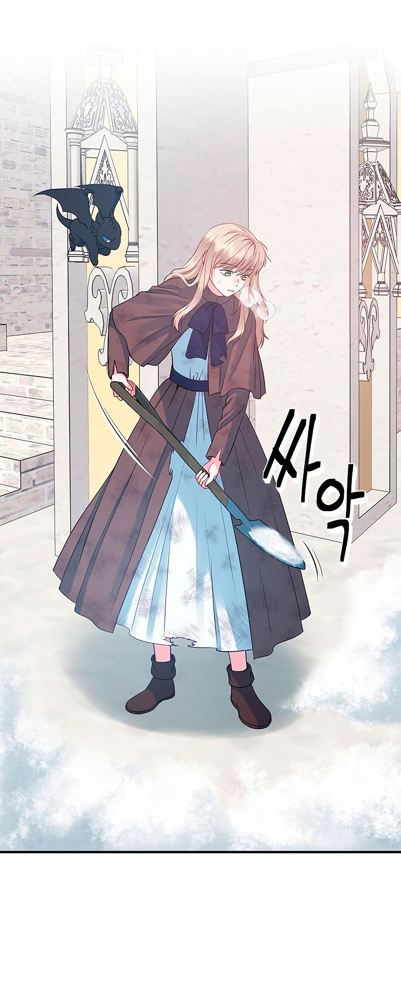 ¿Para qué vive ese malvado dragón? Capítulo 17 - Página 57