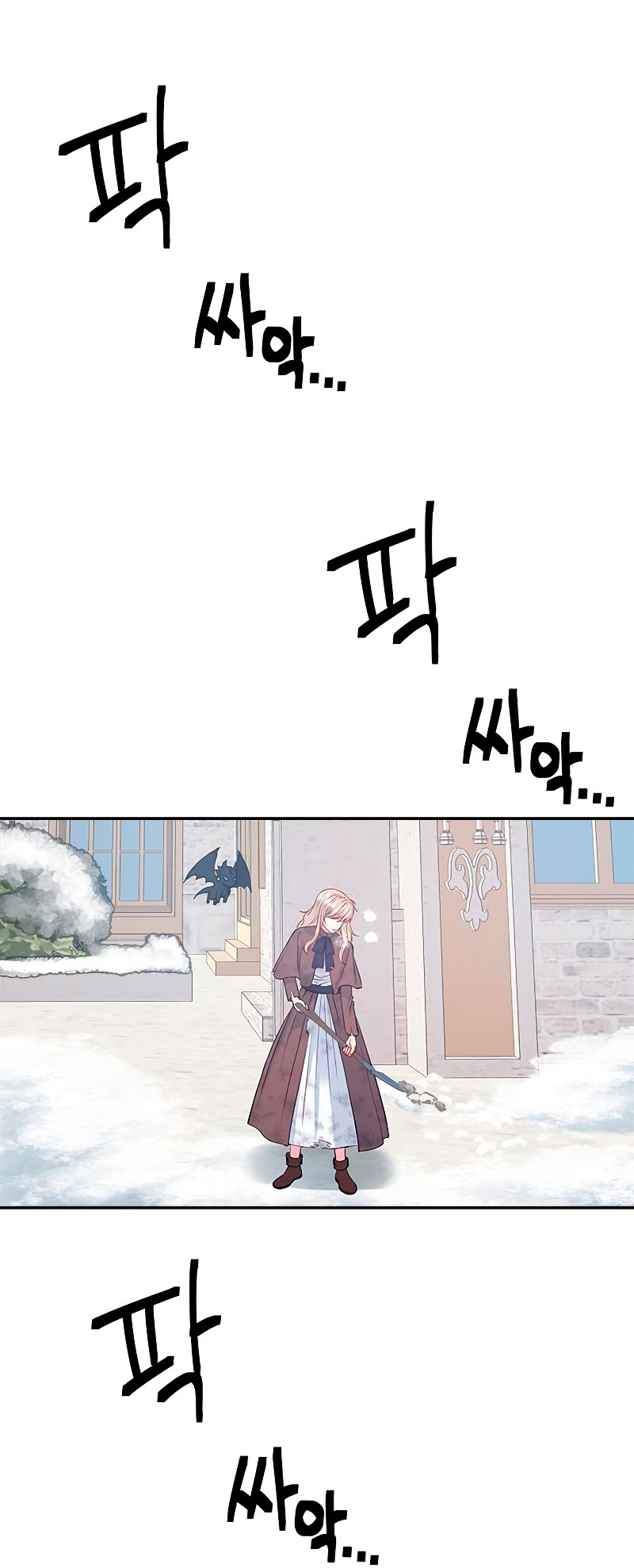 ¿Para qué vive ese malvado dragón? Capítulo 17 - Página 61