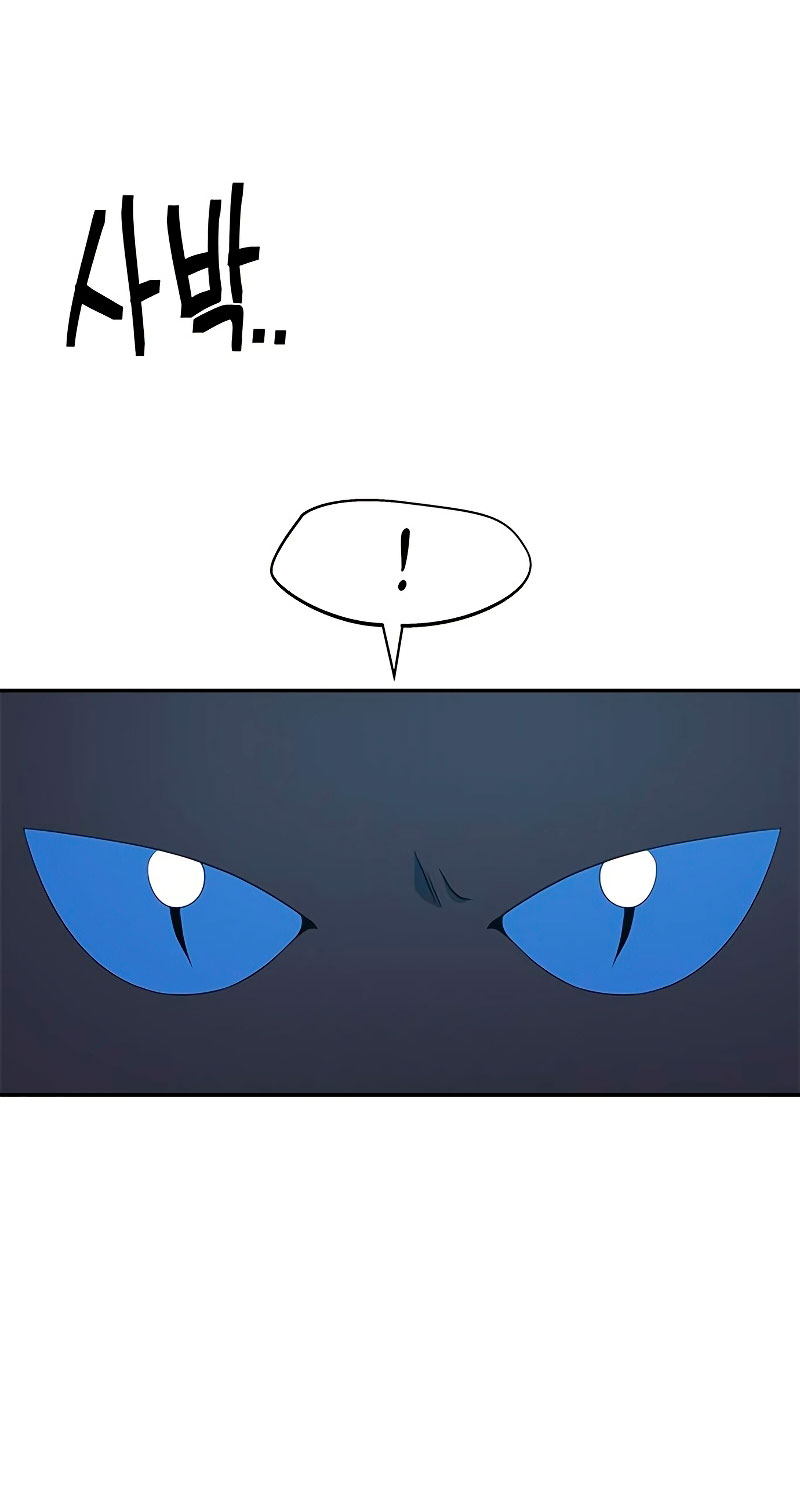 ¿Para qué vive ese malvado dragón? Capítulo 17 - Página 68