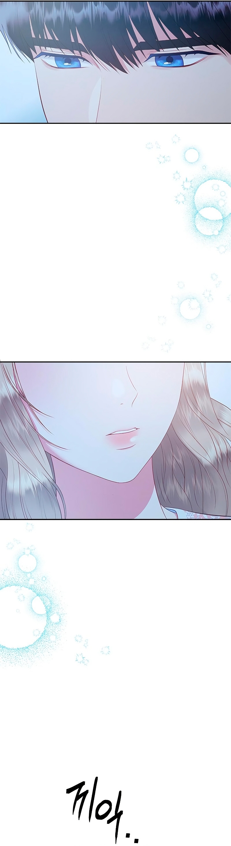 ¿Para qué vive ese malvado dragón? Capítulo 19 - Página 16