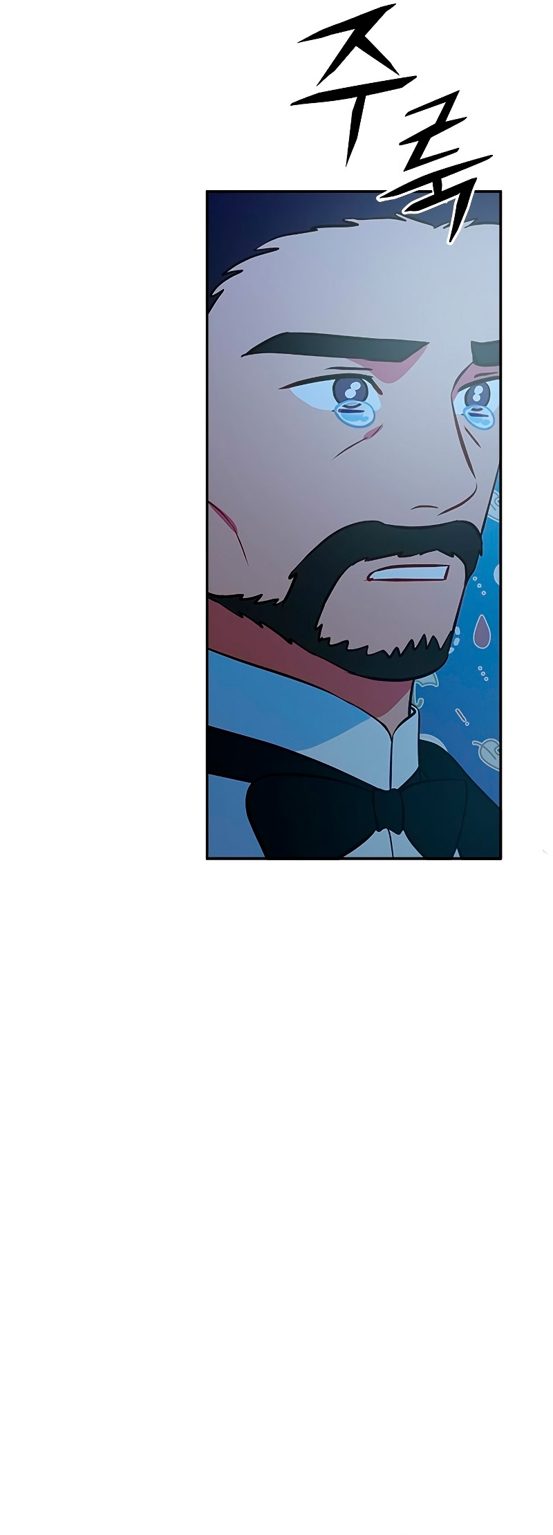 ¿Para qué vive ese malvado dragón? Capítulo 19 - Página 27