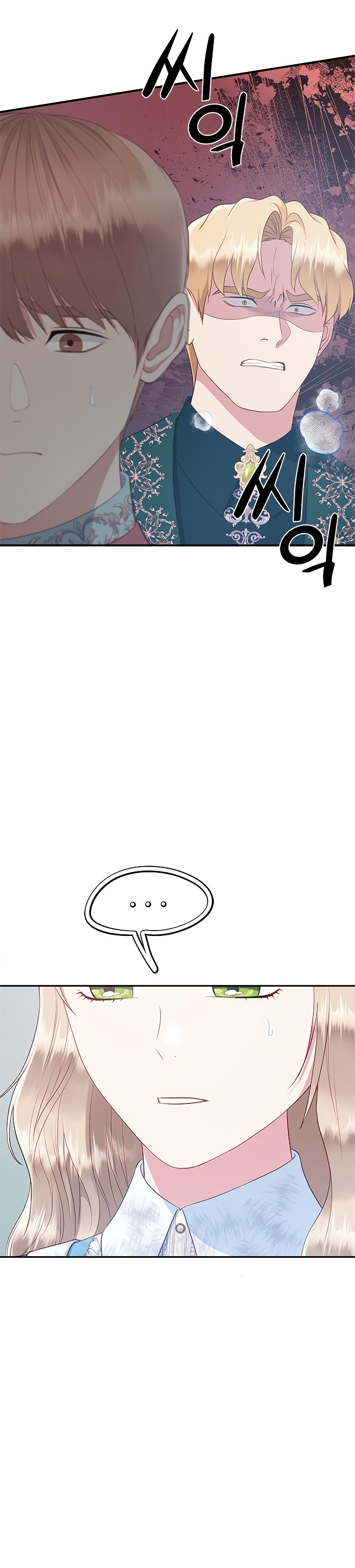 ¿Para qué vive ese malvado dragón? Capítulo 20 - Página 34