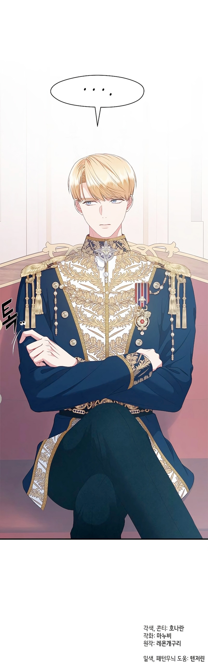 ¿Para qué vive ese malvado dragón? Capítulo 33 - Página 50