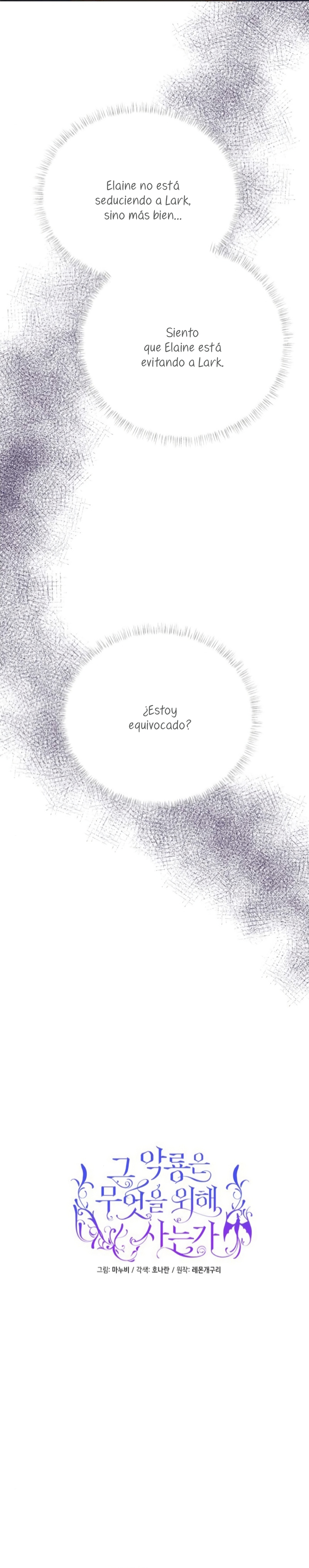 ¿Para qué vive ese malvado dragón? Capítulo 34 - Página 15