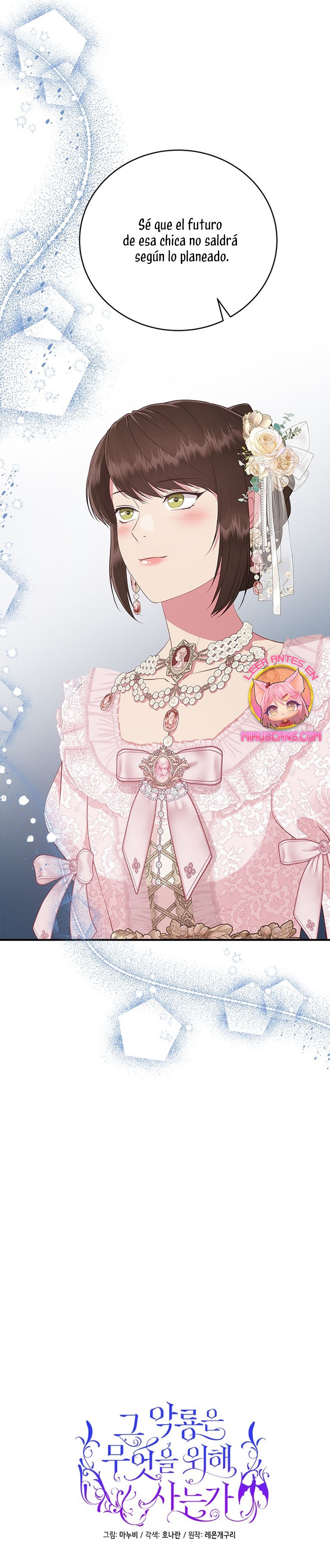 ¿Para qué vive ese malvado dragón? Capítulo 37 - Página 12