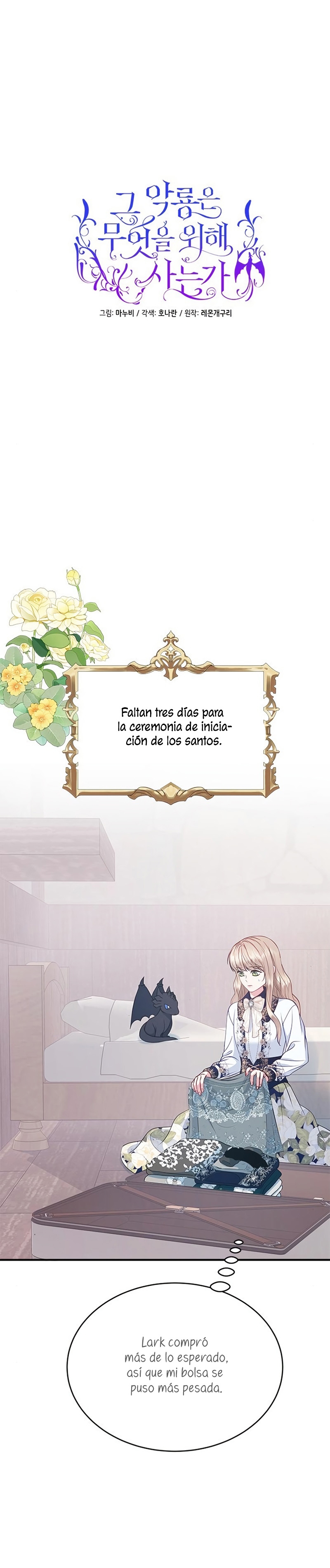 ¿Para qué vive ese malvado dragón? Capítulo 38 - Página 3