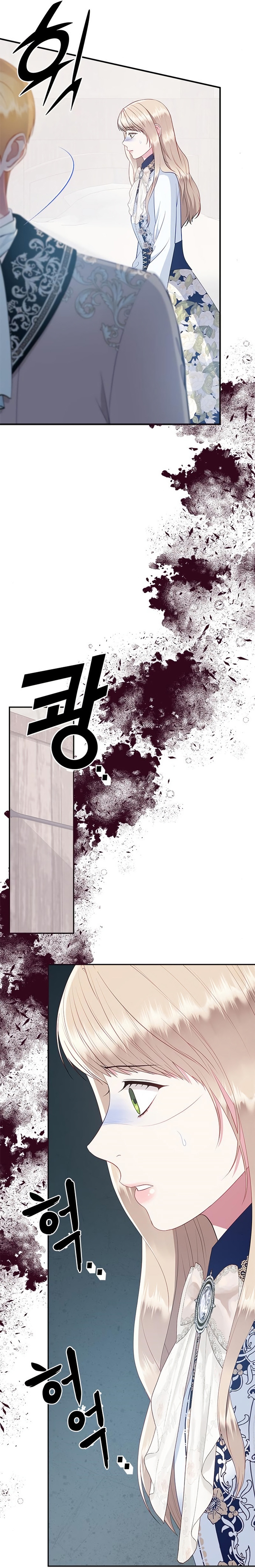 ¿Para qué vive ese malvado dragón? Capítulo 38 - Página 30