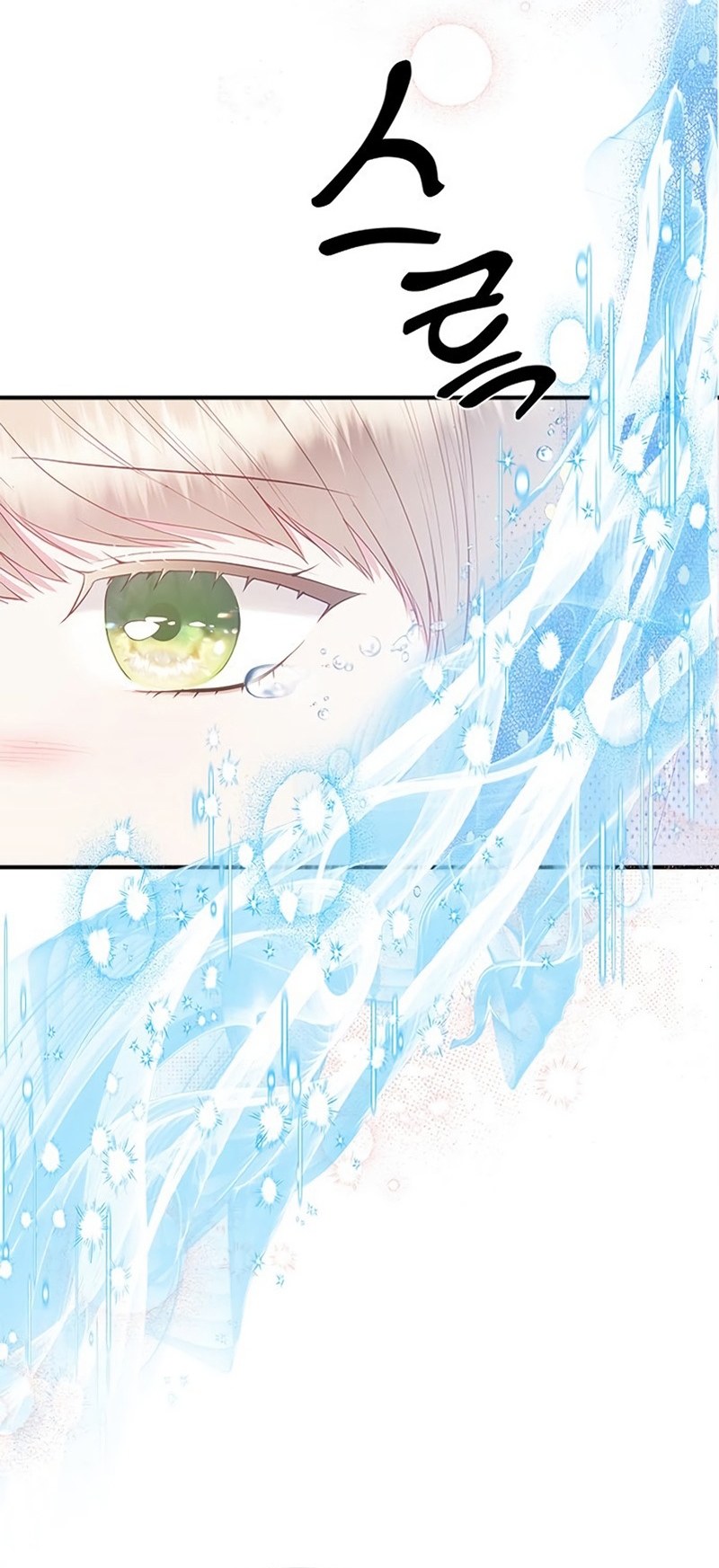 ¿Para qué vive ese malvado dragón? Capítulo 38 - Página 37