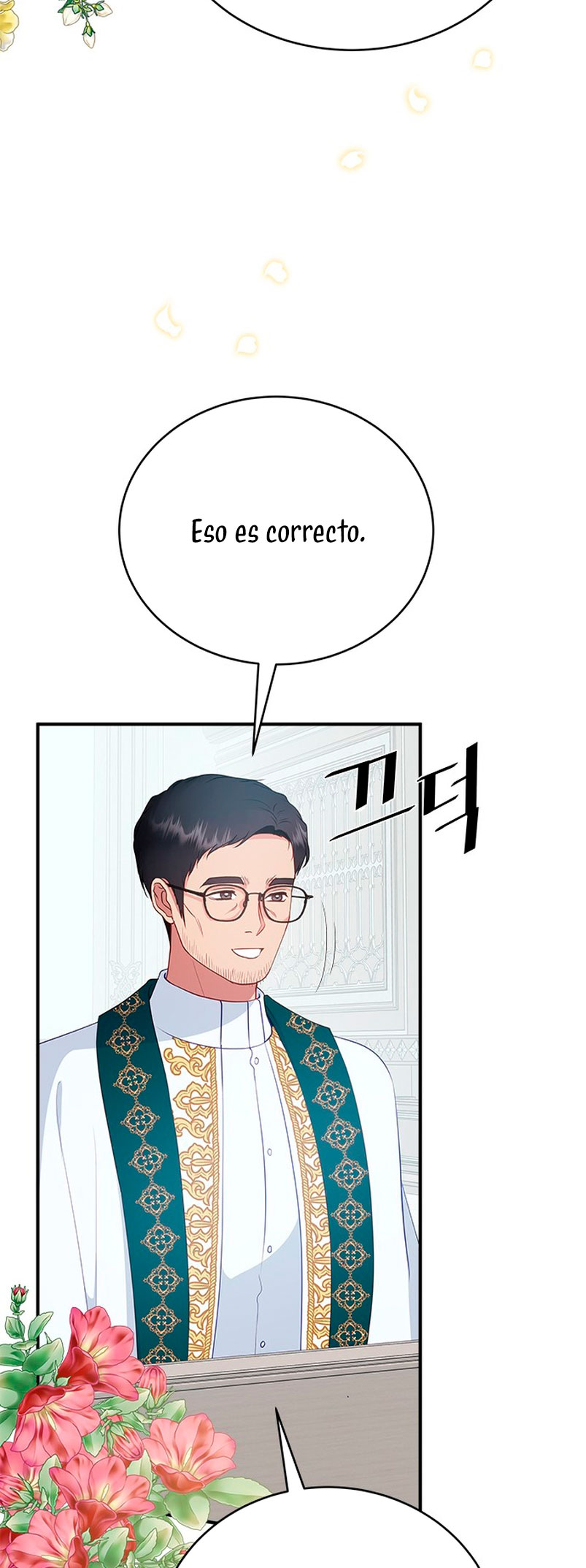 ¿Para qué vive ese malvado dragón? Capítulo 46 - Página 24