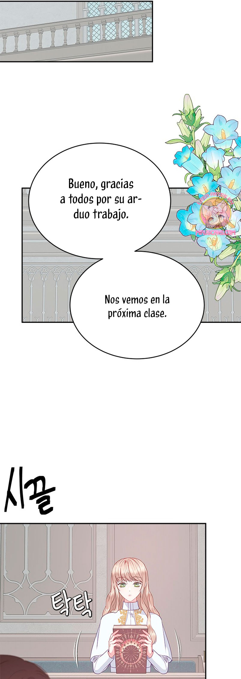 ¿Para qué vive ese malvado dragón? Capítulo 46 - Página 29