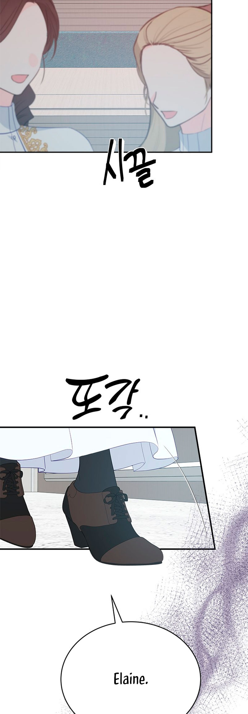 ¿Para qué vive ese malvado dragón? Capítulo 46 - Página 30