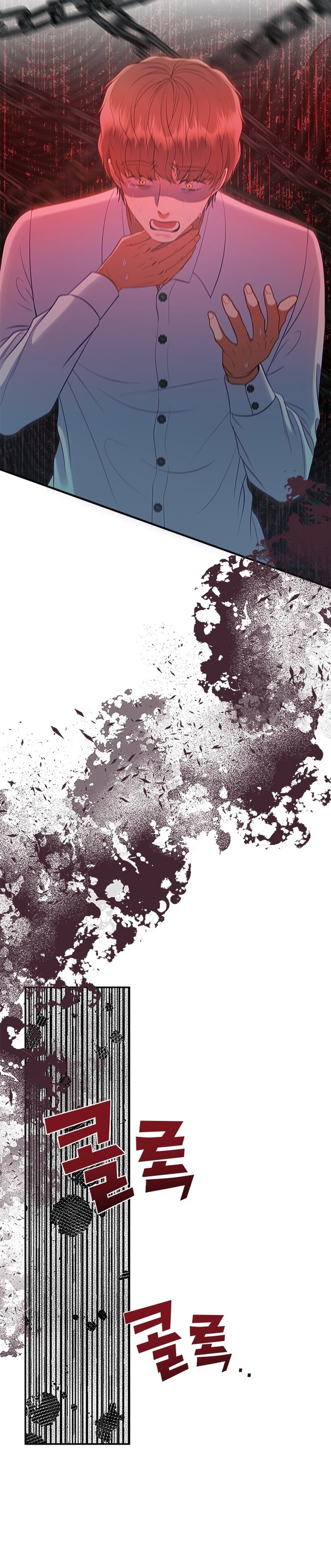 ¿Para qué vive ese malvado dragón? Capítulo 48 - Página 16