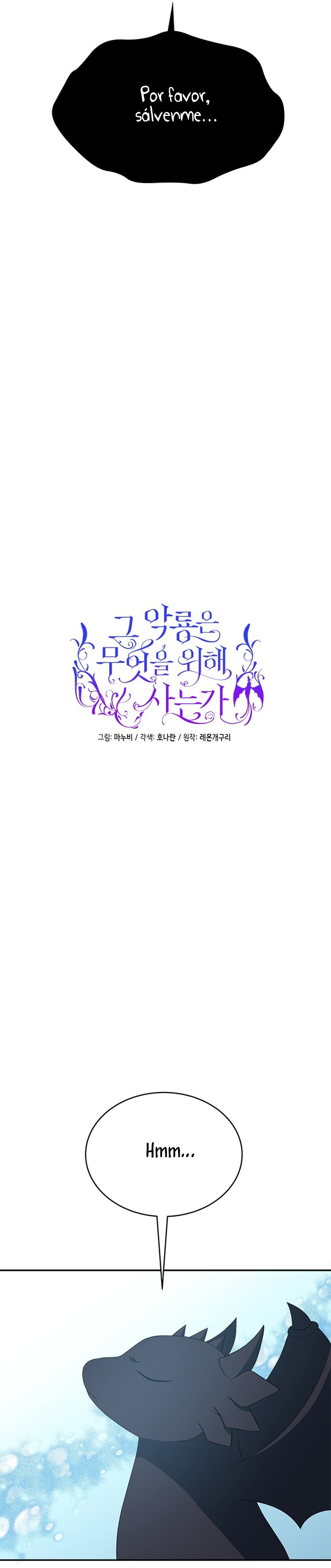 ¿Para qué vive ese malvado dragón? Capítulo 48 - Página 18