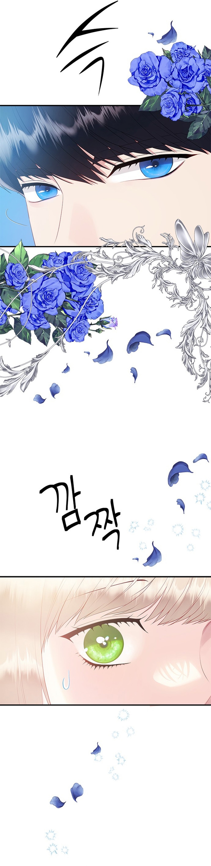 ¿Para qué vive ese malvado dragón? Capítulo 48 - Página 32