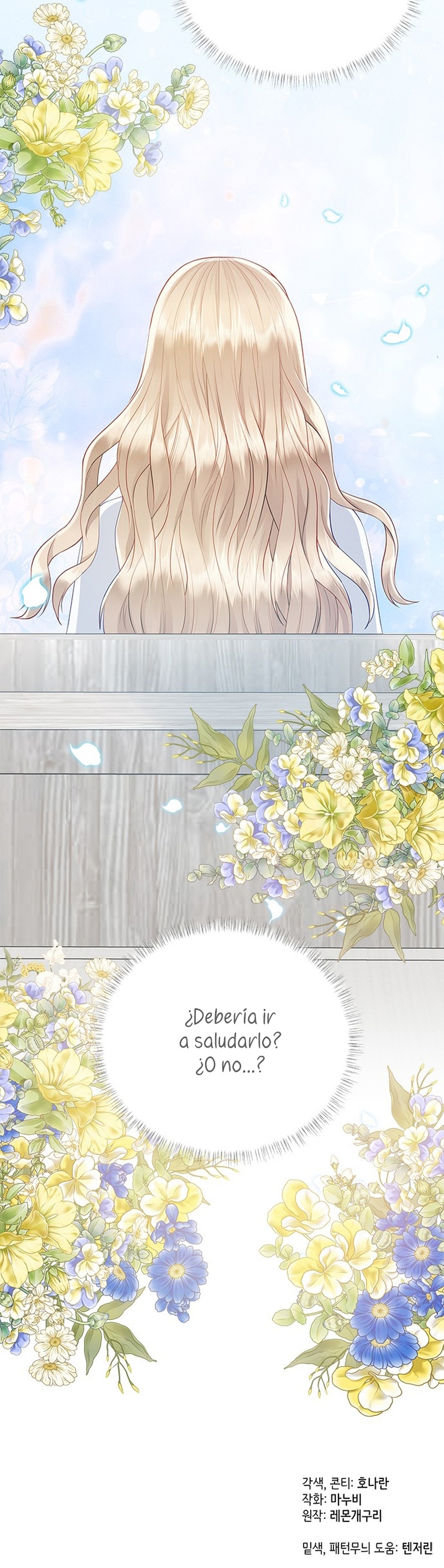 ¿Para qué vive ese malvado dragón? Capítulo 48 - Página 43