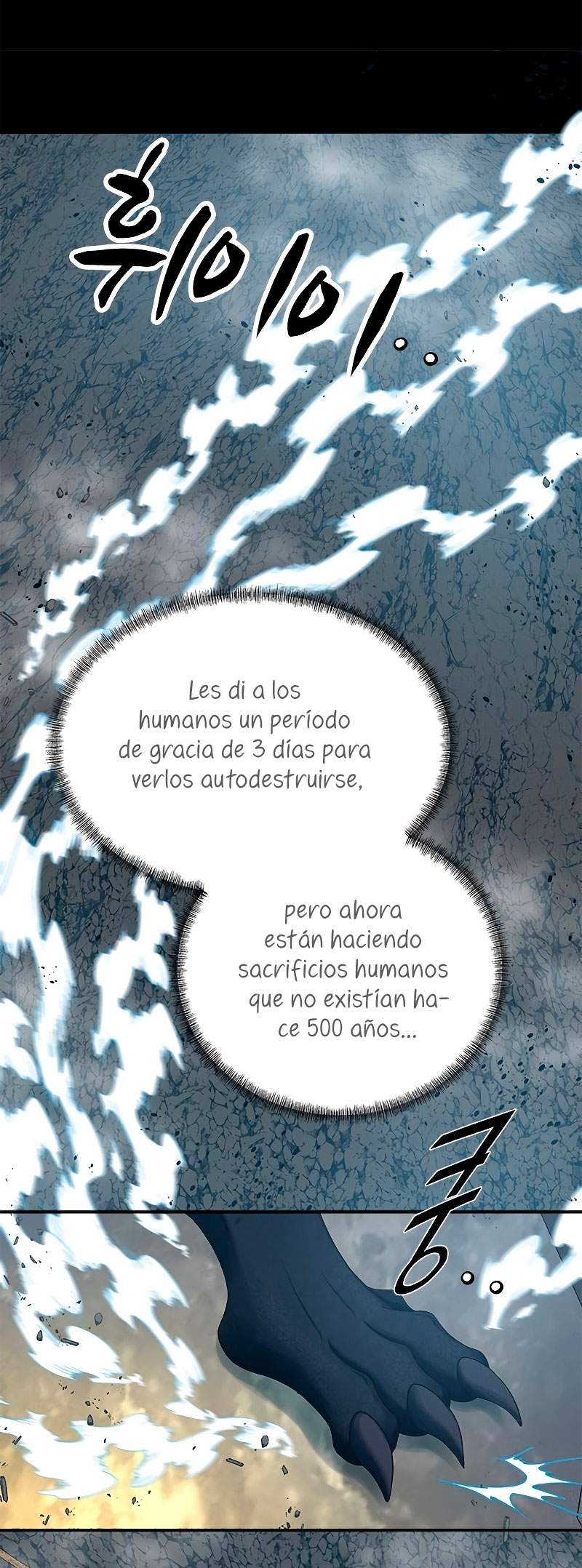 ¿Para qué vive ese malvado dragón? Capítulo 5 - Página 11