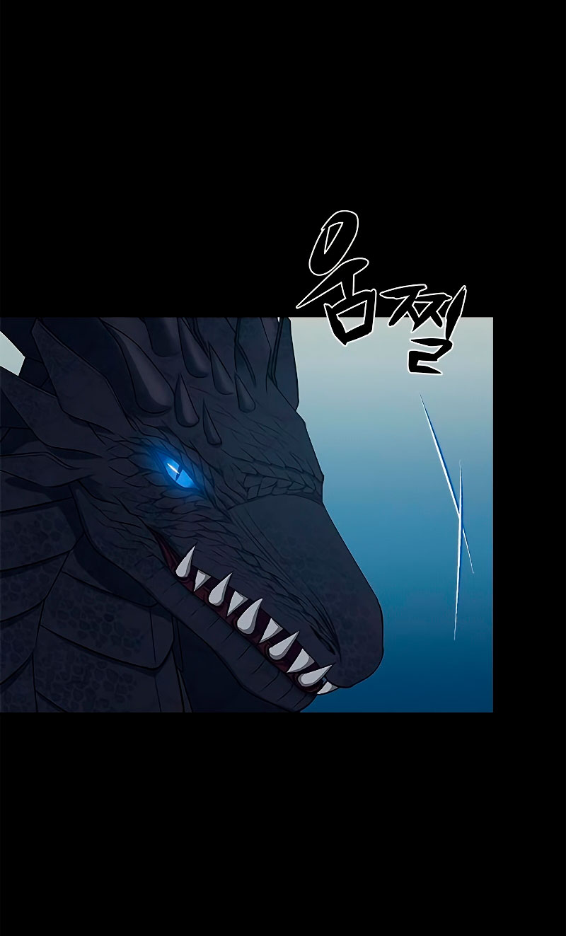 ¿Para qué vive ese malvado dragón? Capítulo 5 - Página 13