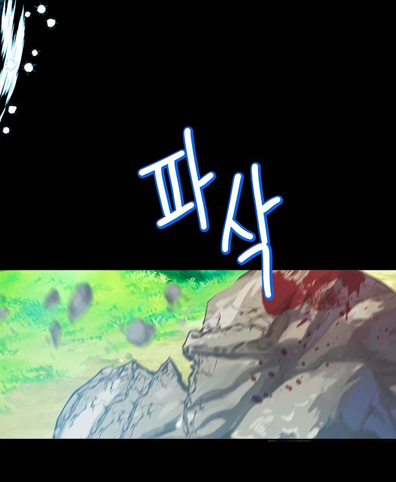 ¿Para qué vive ese malvado dragón? Capítulo 5 - Página 4