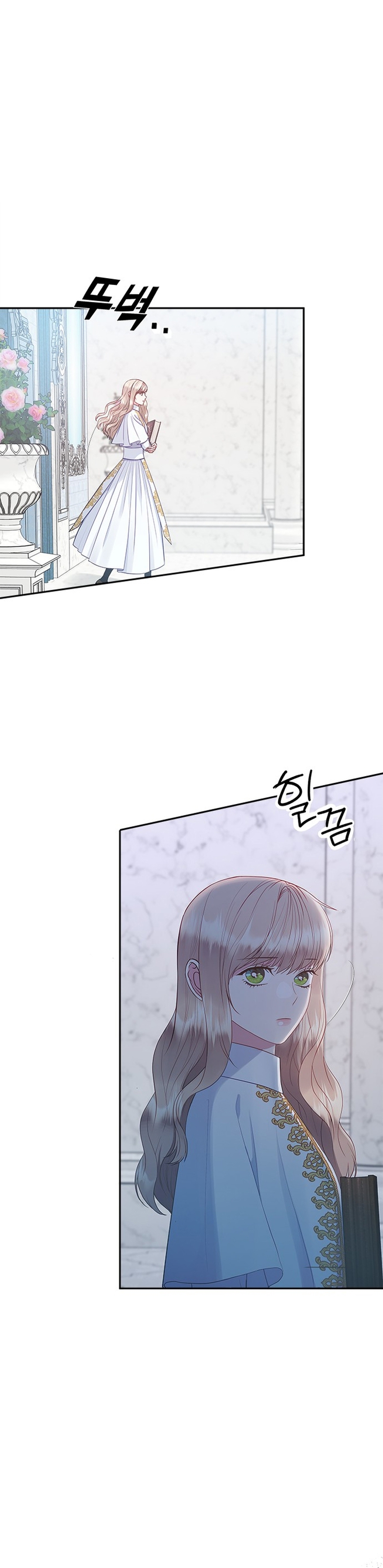 ¿Para qué vive ese malvado dragón? Capítulo 52 - Página 10