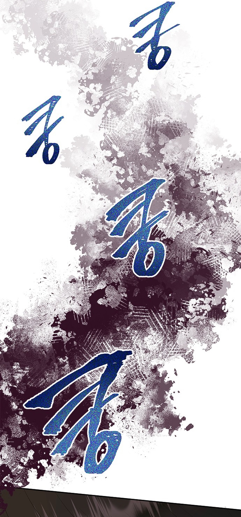 ¿Para qué vive ese malvado dragón? Capítulo 56 - Página 21