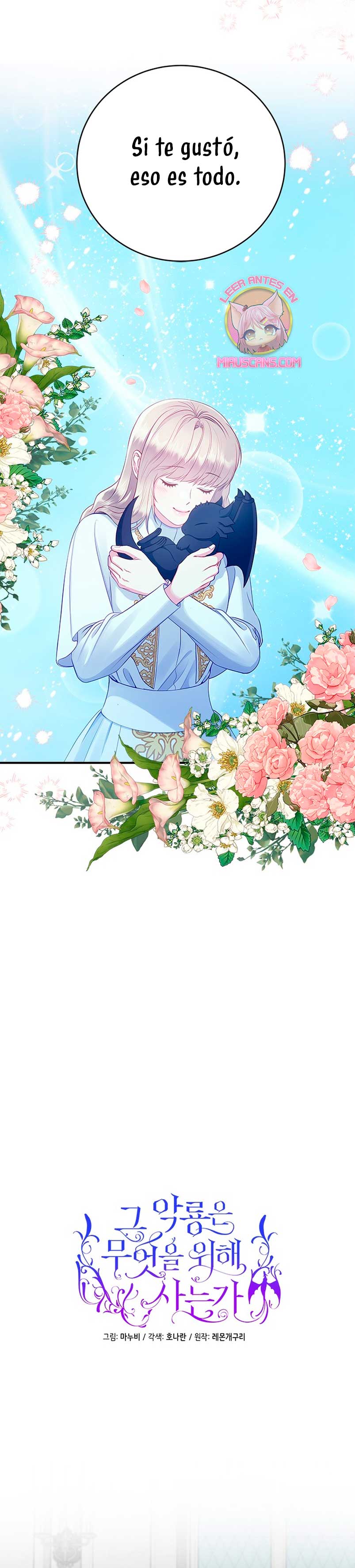 ¿Para qué vive ese malvado dragón? Capítulo 63 - Página 11