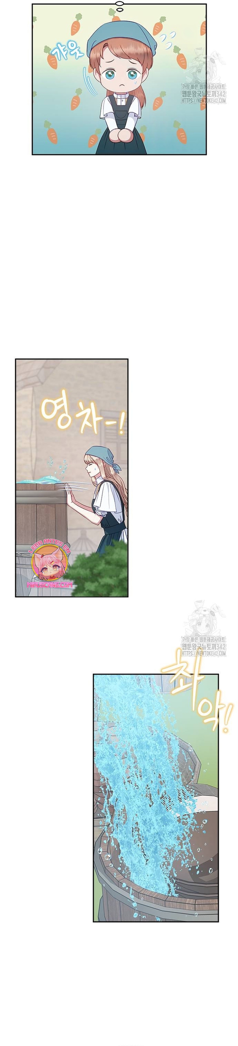 ¿Para qué vive ese malvado dragón? Capítulo 73 - Página 11