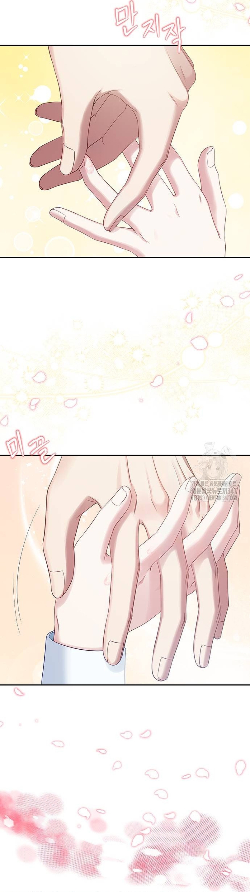 ¿Para qué vive ese malvado dragón? Capítulo 74 - Página 22