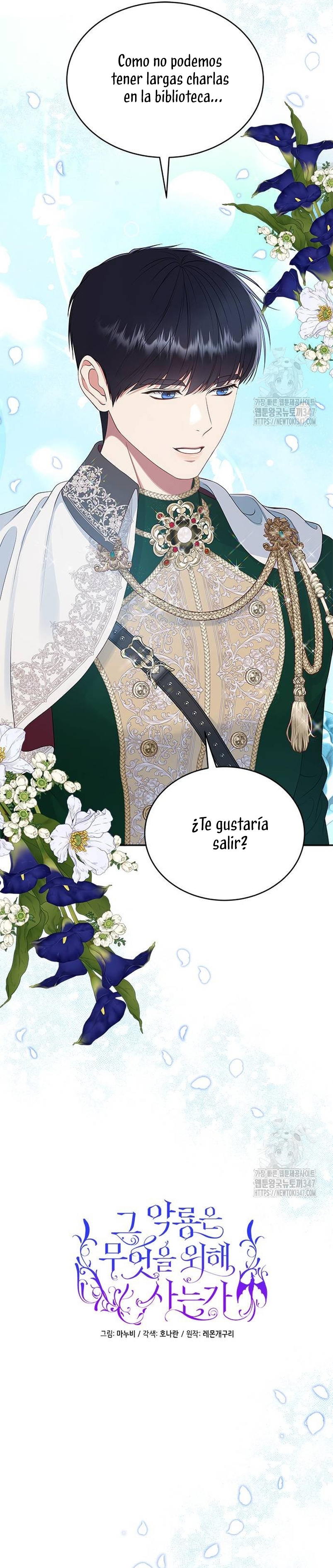 ¿Para qué vive ese malvado dragón? Capítulo 74 - Página 6