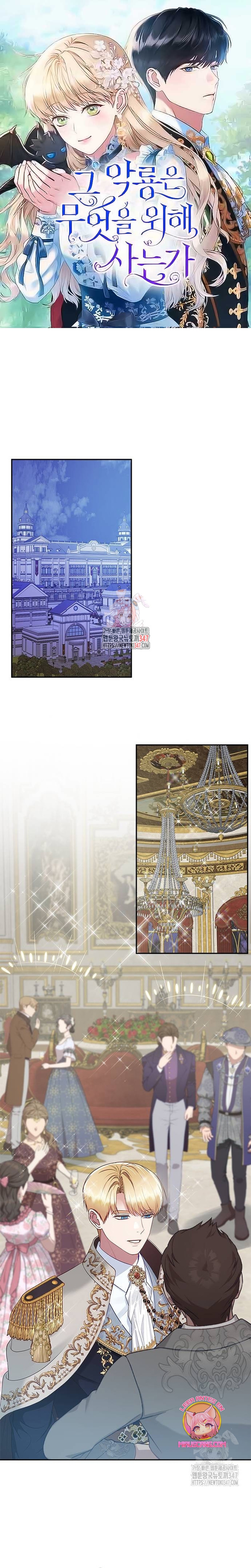 ¿Para qué vive ese malvado dragón? Capítulo 75 - Página 2