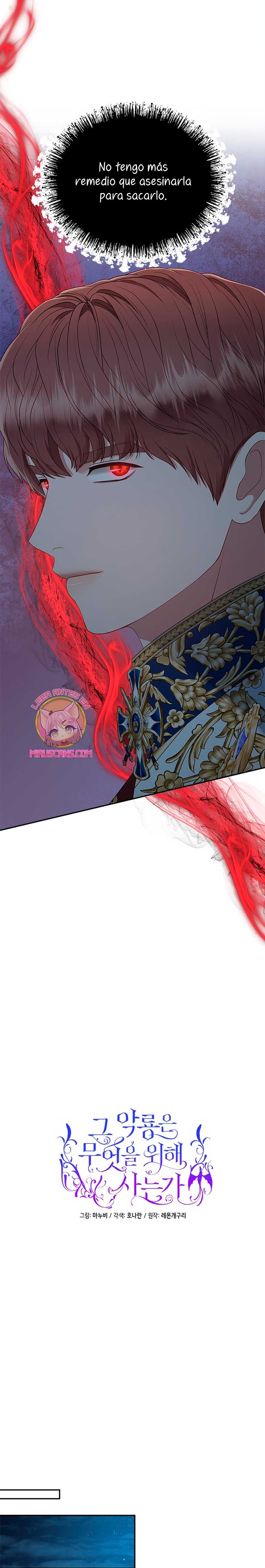 ¿Para qué vive ese malvado dragón? Capítulo 83 - Página 6