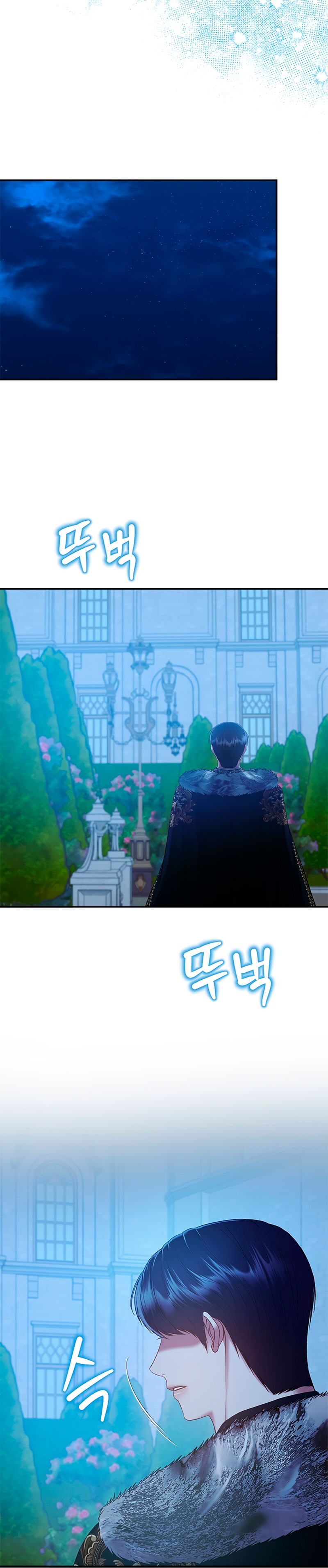 ¿Para qué vive ese malvado dragón? Capítulo 89 - Página 20