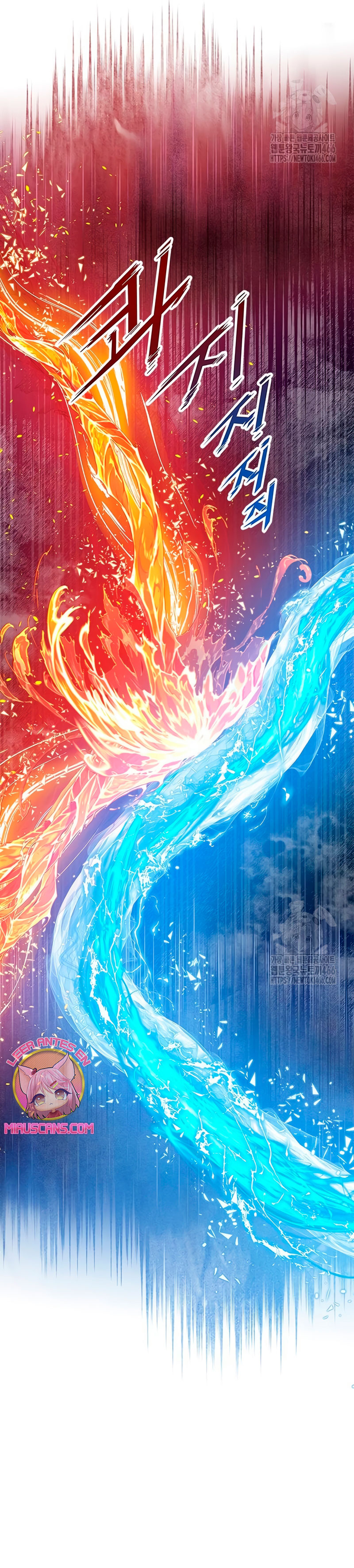 ¿Para qué vive ese malvado dragón? Capítulo 96 - Página 12