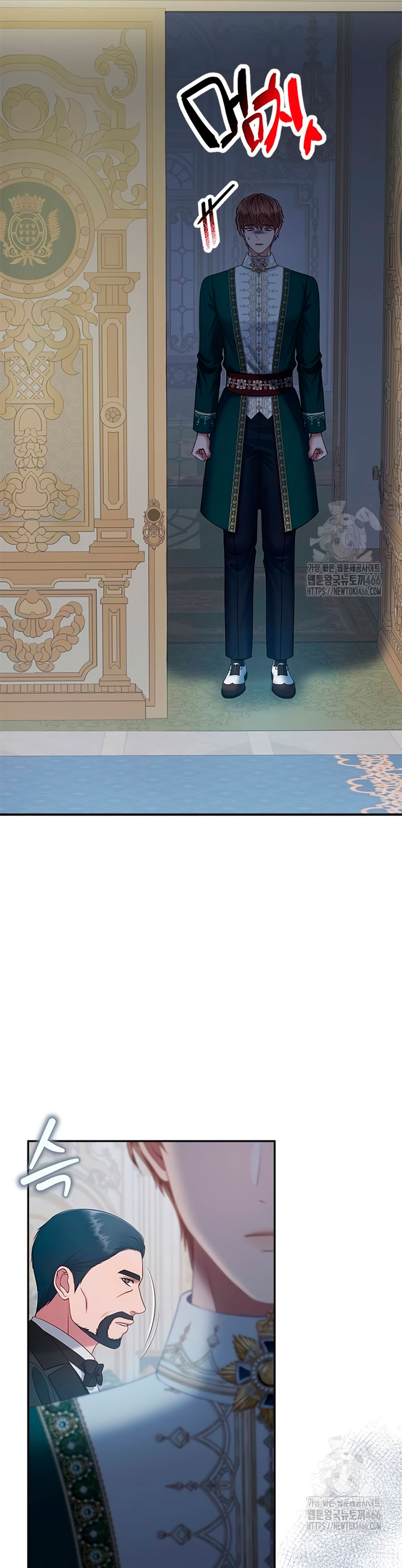 ¿Para qué vive ese malvado dragón? Capítulo 96 - Página 26