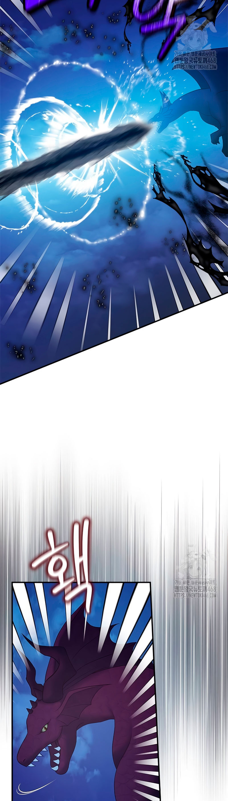 ¿Para qué vive ese malvado dragón? Capítulo 99 - Página 33