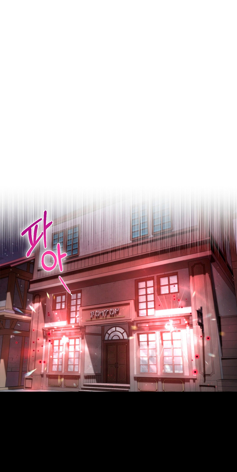 Me convertí en la detectora de veneno del Villano Capítulo 10 - Página 3