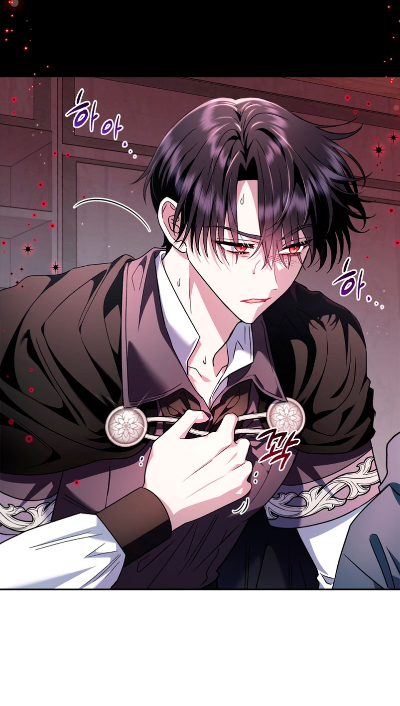 Me convertí en la detectora de veneno del Villano Capítulo 10 - Página 5