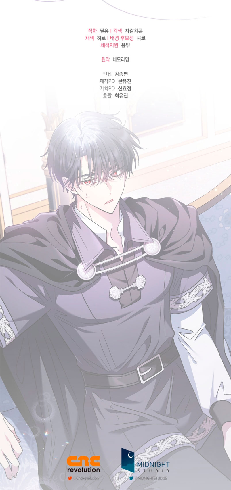 Me convertí en la detectora de veneno del Villano Capítulo 10 - Página 73