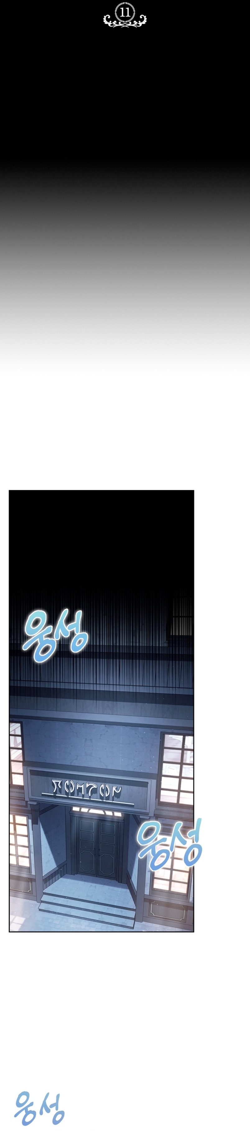 Me convertí en la detectora de veneno del Villano Capítulo 11 - Página 15